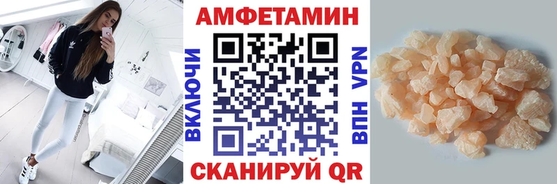 Amphetamine VHQ  закладка  Судогда 