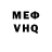 Метадон VHQ Chris Dungo