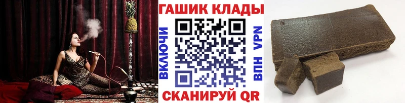MEGA сайт Судогда Гашиш hashish купить наркоту