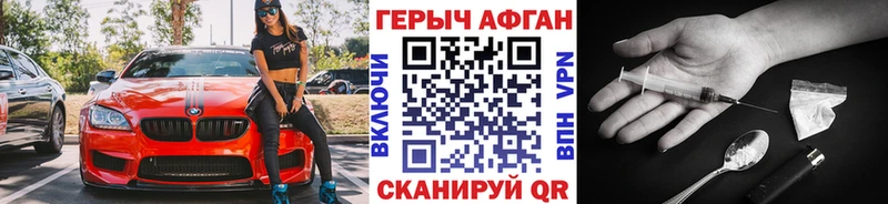 omg маркетплейс  Судогда  ГЕРОИН белый 