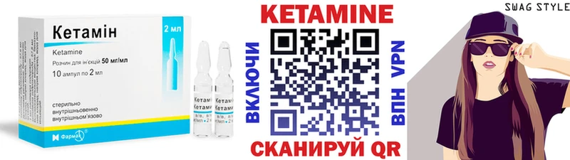 наркотики  Судогда  КЕТАМИН ketamine 