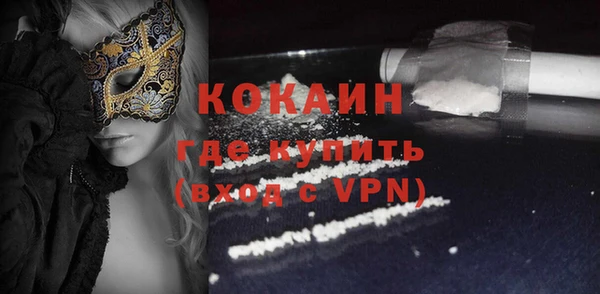 mdma Покачи