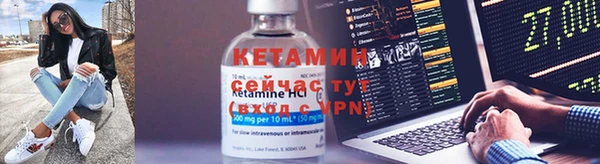 прущие крисы Покров