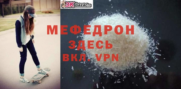 герыч Воткинск