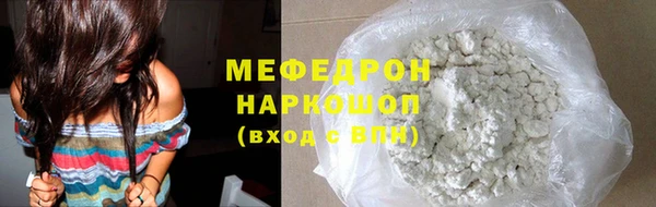 mdma Покачи