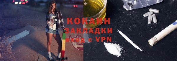 spice Покровск