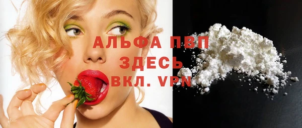 прущие крисы Покров