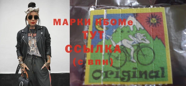 mdma Покачи