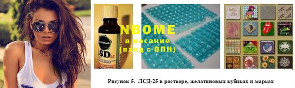 прущие крисы Покров