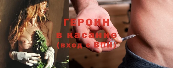 spice Покровск