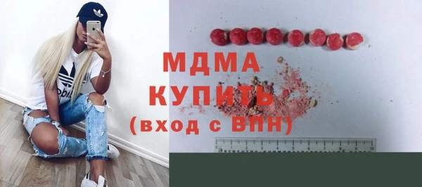 spice Покровск