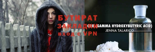 spice Покровск