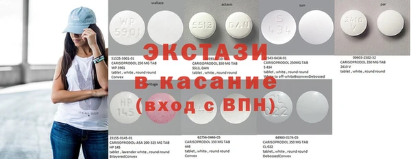 mdma Покачи