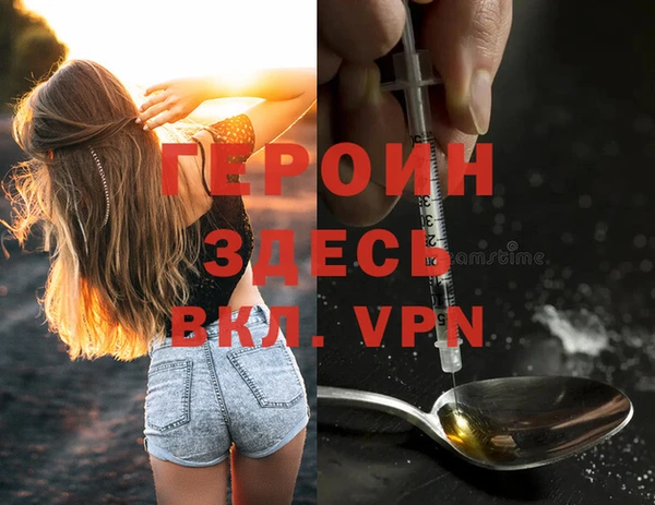 прущие крисы Покров