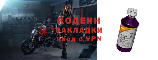 spice Покровск