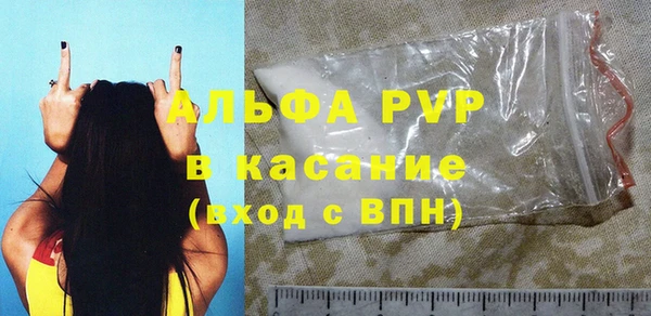 spice Покровск