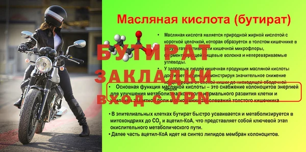 spice Покровск