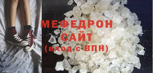 прущие крисы Покров