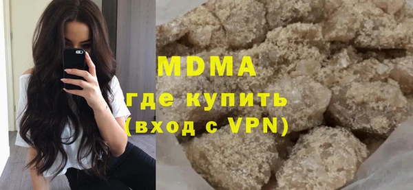 mdma Покачи