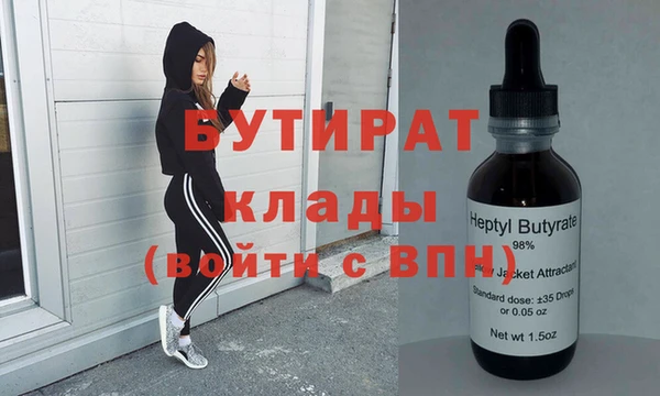 прущие крисы Покров