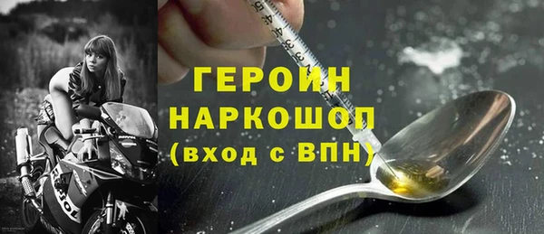 прущие крисы Покров