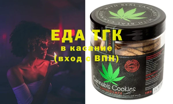 spice Покровск