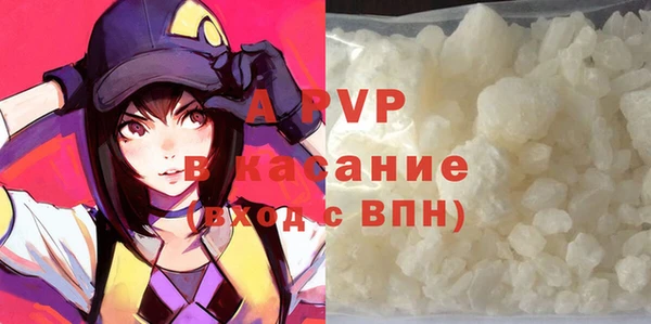 прущие крисы Покров