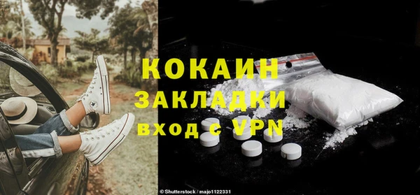 spice Покровск
