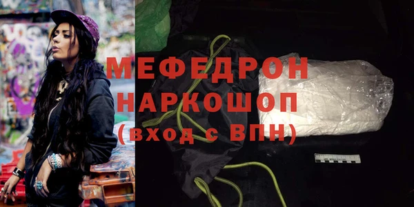 прущие крисы Покров