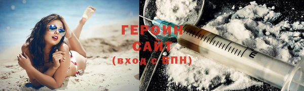 spice Покровск