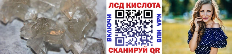ЛСД экстази кислота blacksprut вход Судогда хочу