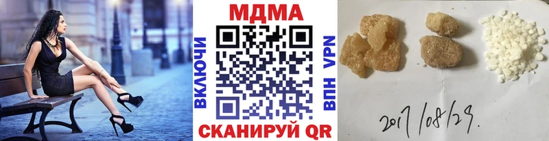 МДМА crystal  где продают   Судогда 