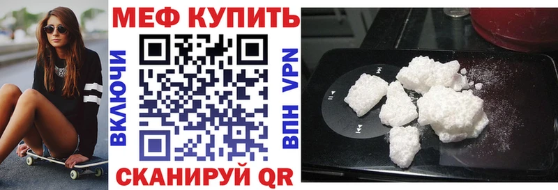 Мефедрон кристаллы  MEGA как зайти  Судогда 