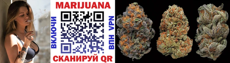 Канабис White Widow Судогда